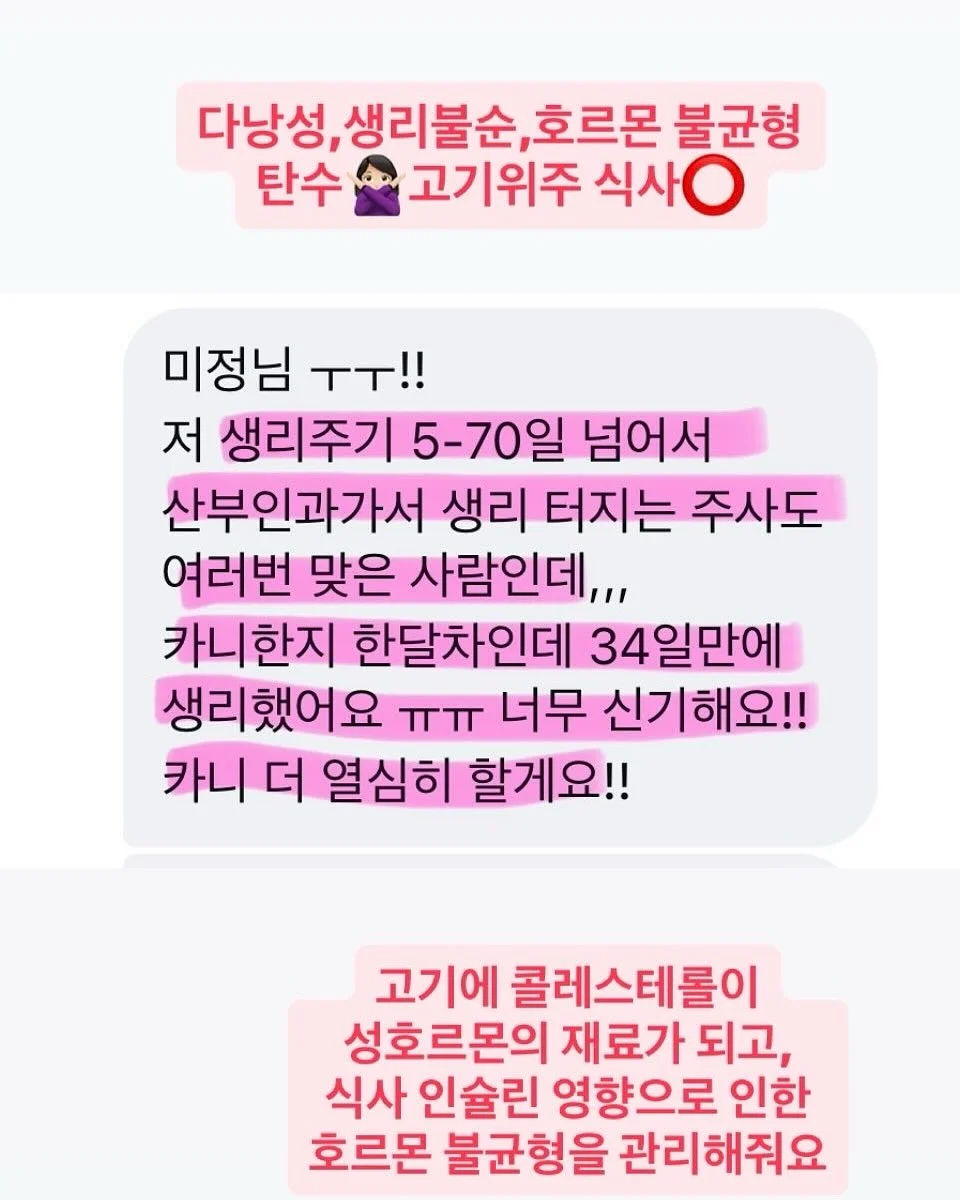 이달의 그릇 7