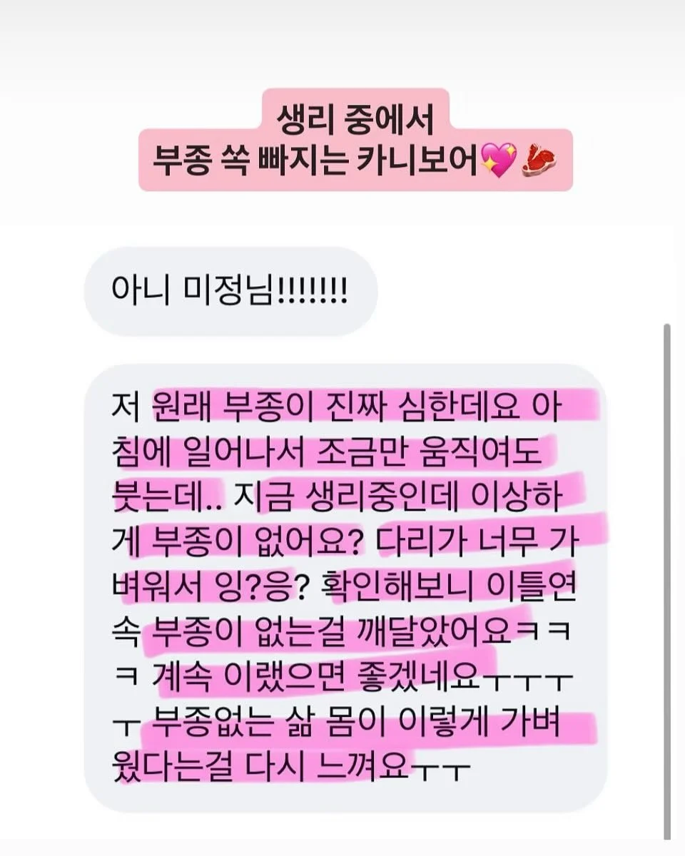 이달의 그릇 8
