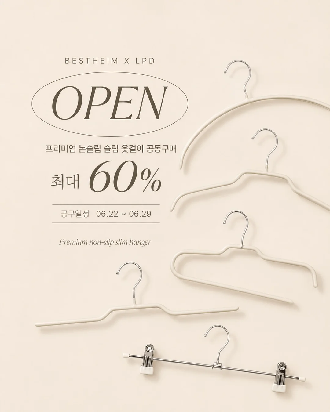 캐리어 1