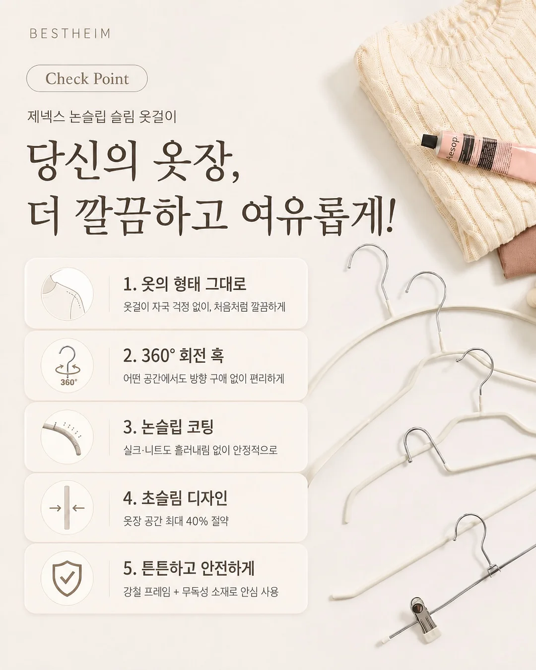 캐리어 2