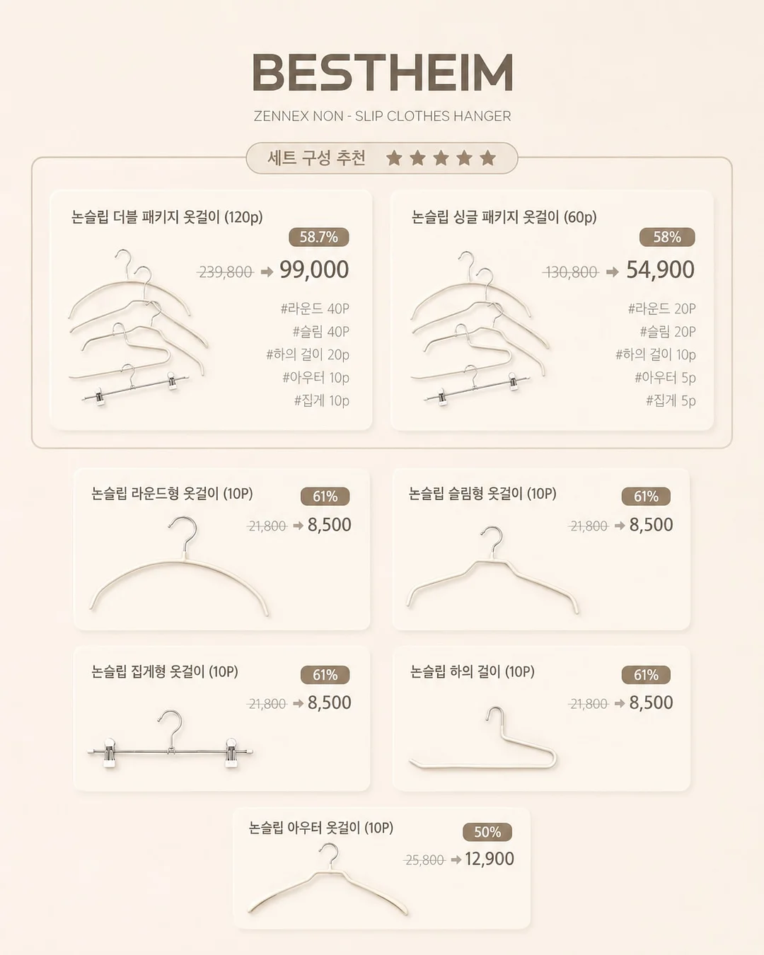 캐리어 3