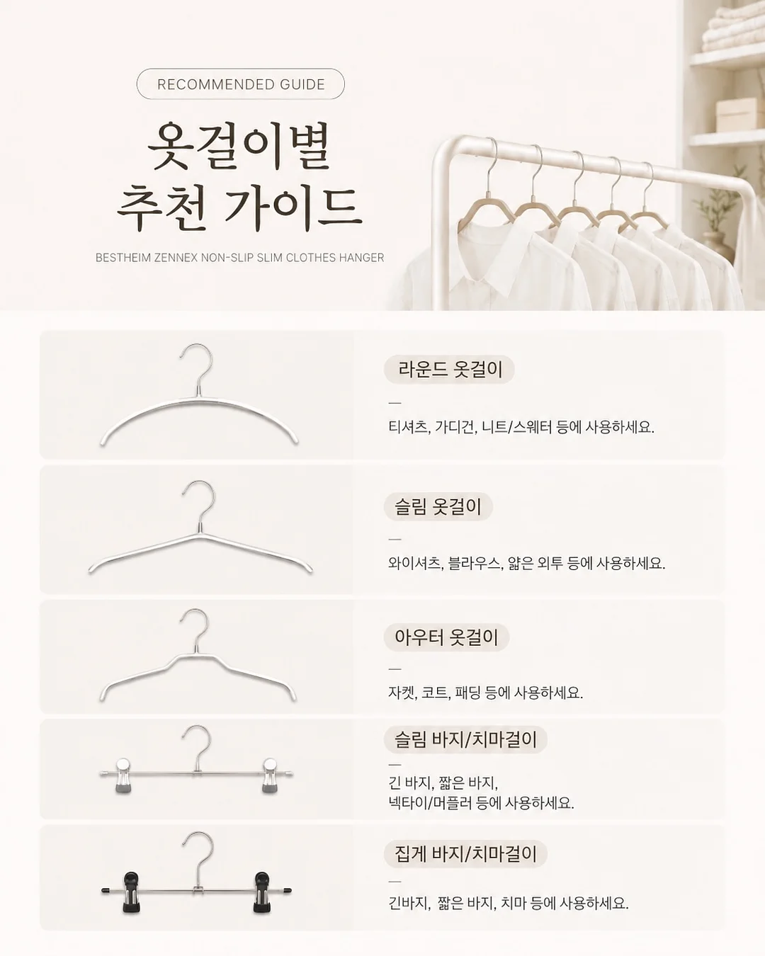 캐리어 4