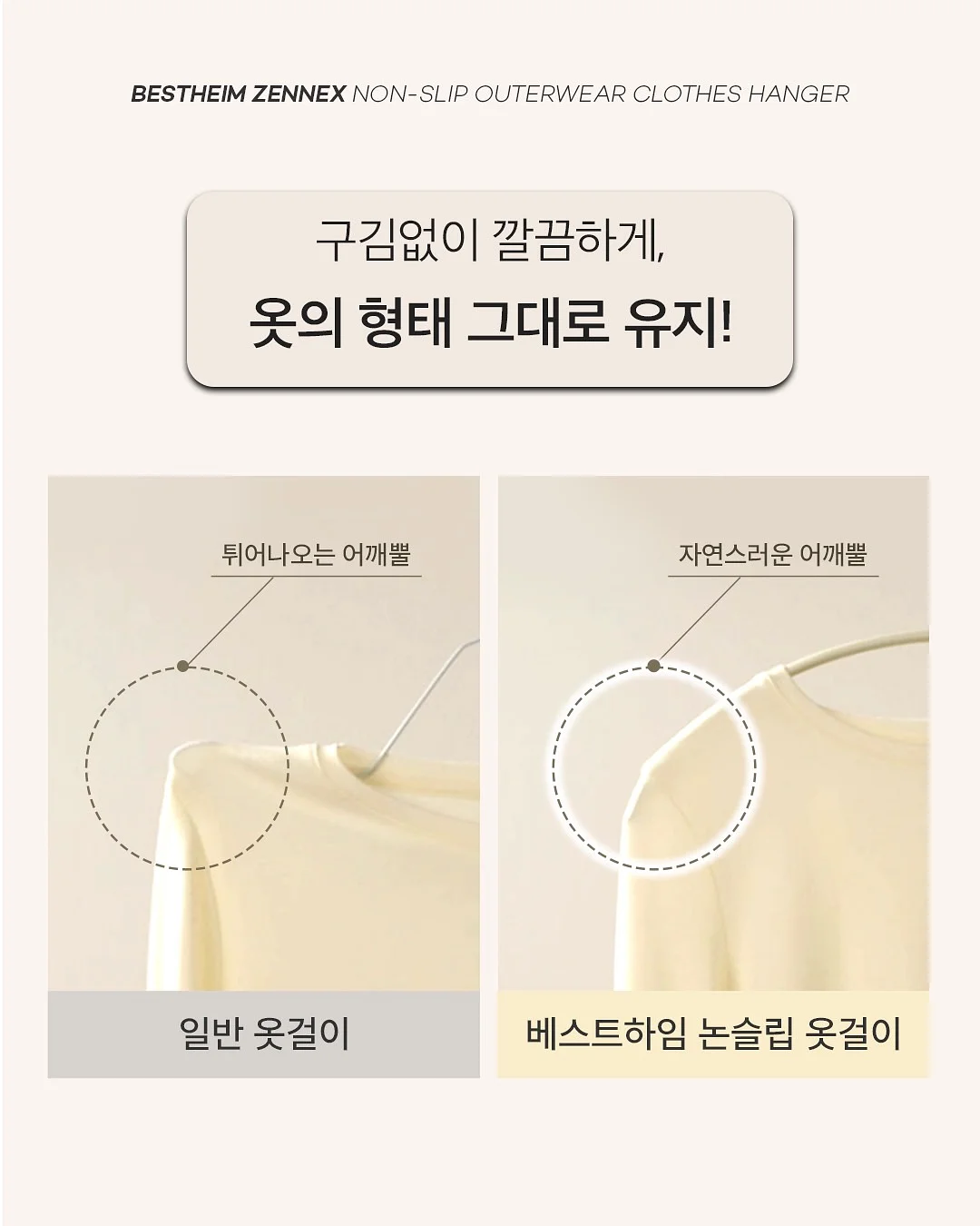캐리어 5