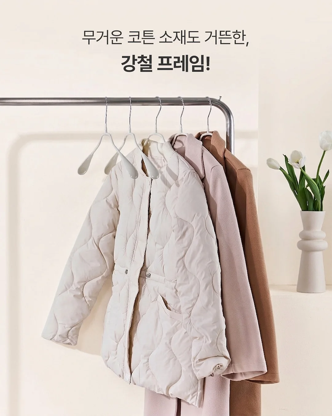 캐리어 6