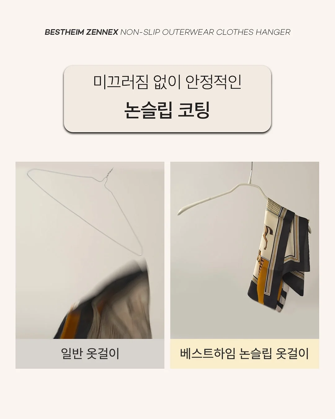 캐리어 7
