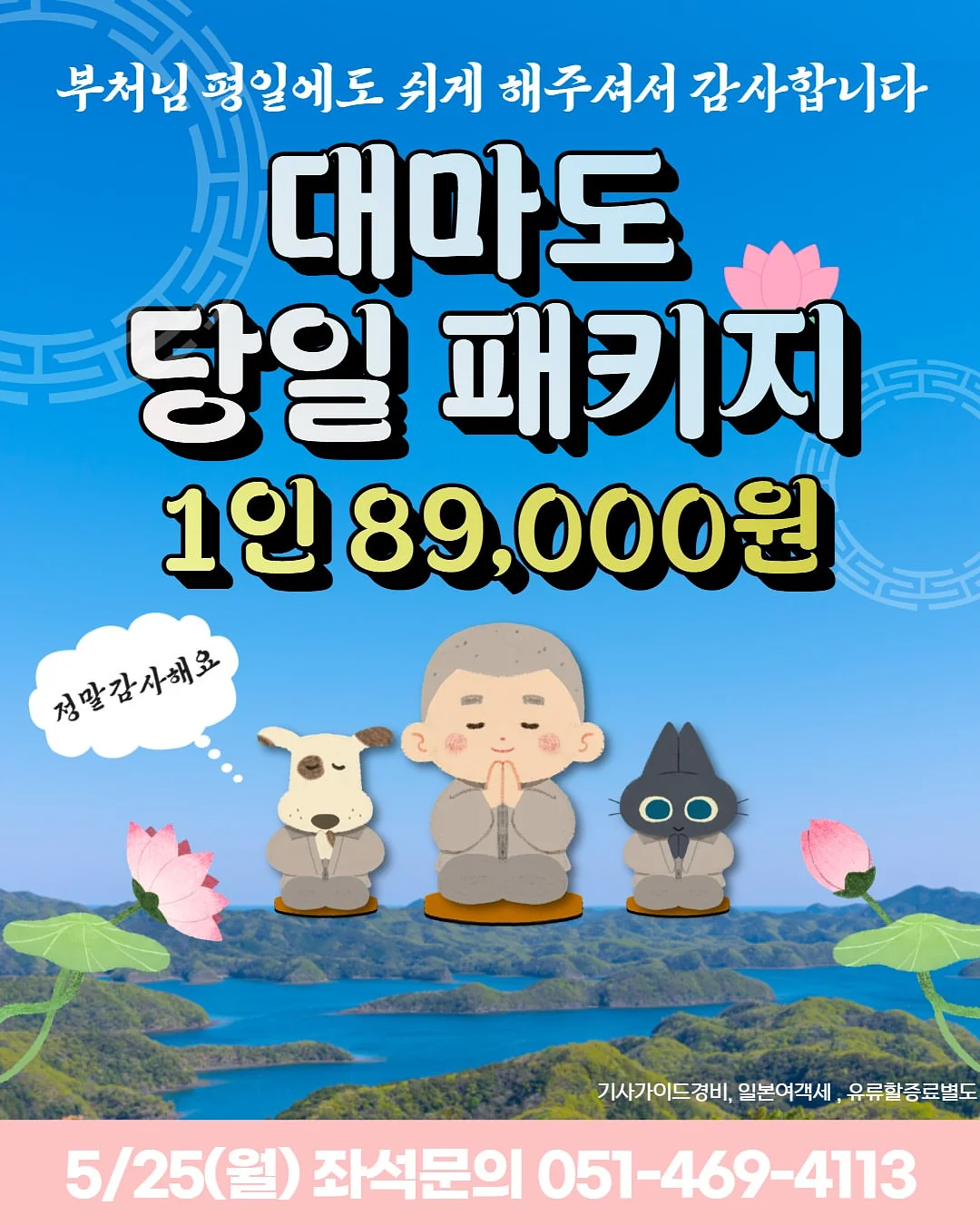 풍선 꽃다발