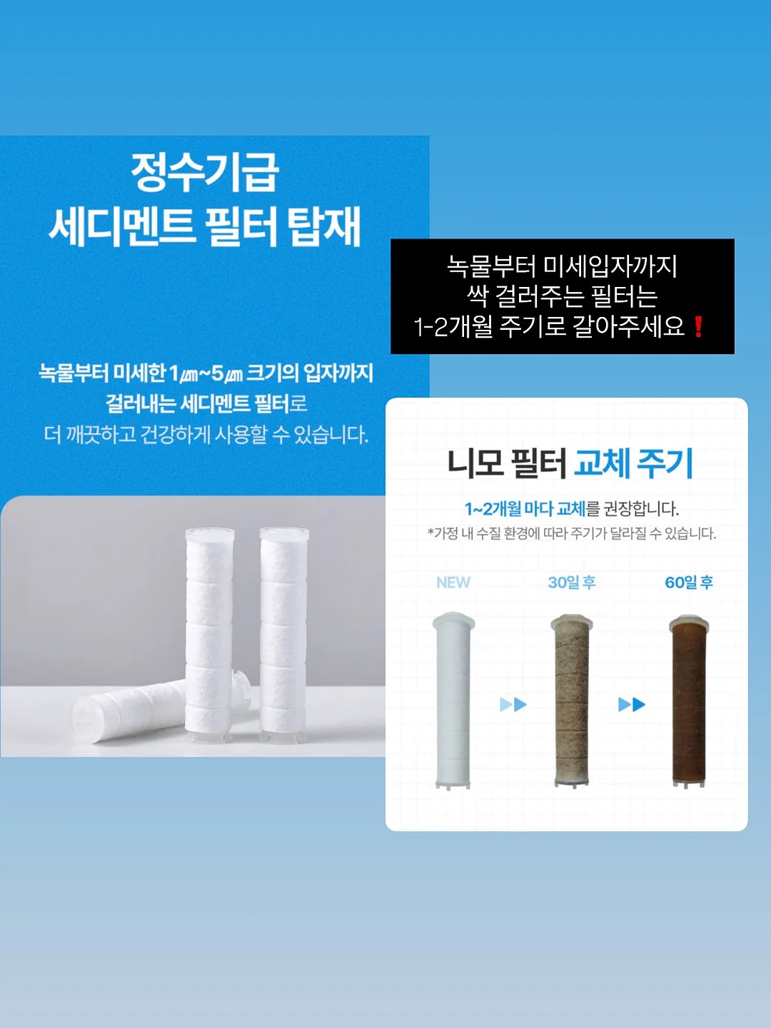 살사라진 7