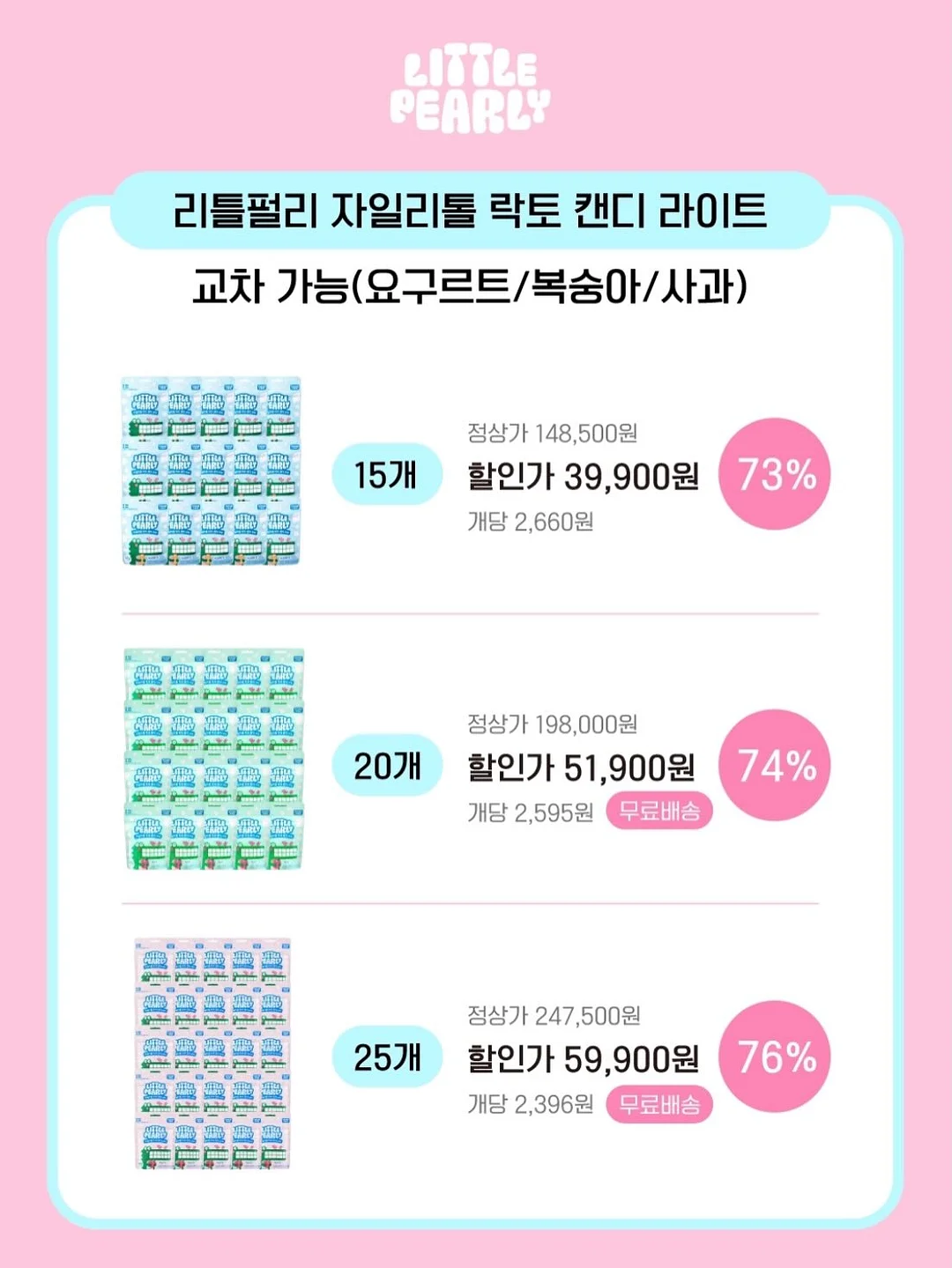 소라 컬러 블라우스 11