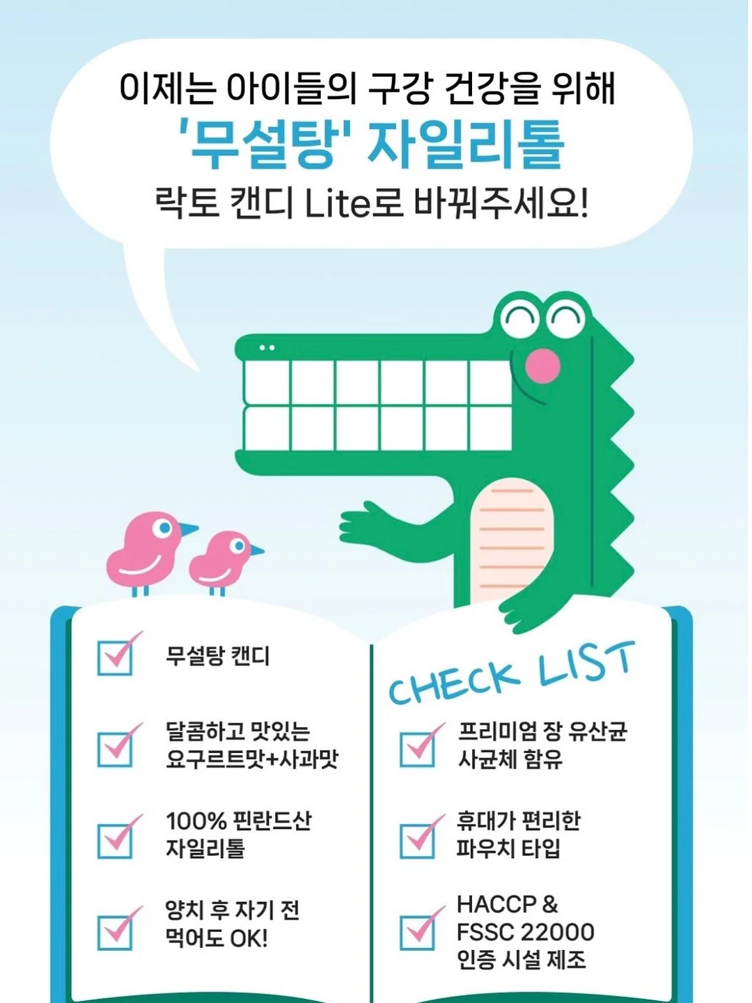 소라 컬러 블라우스 3