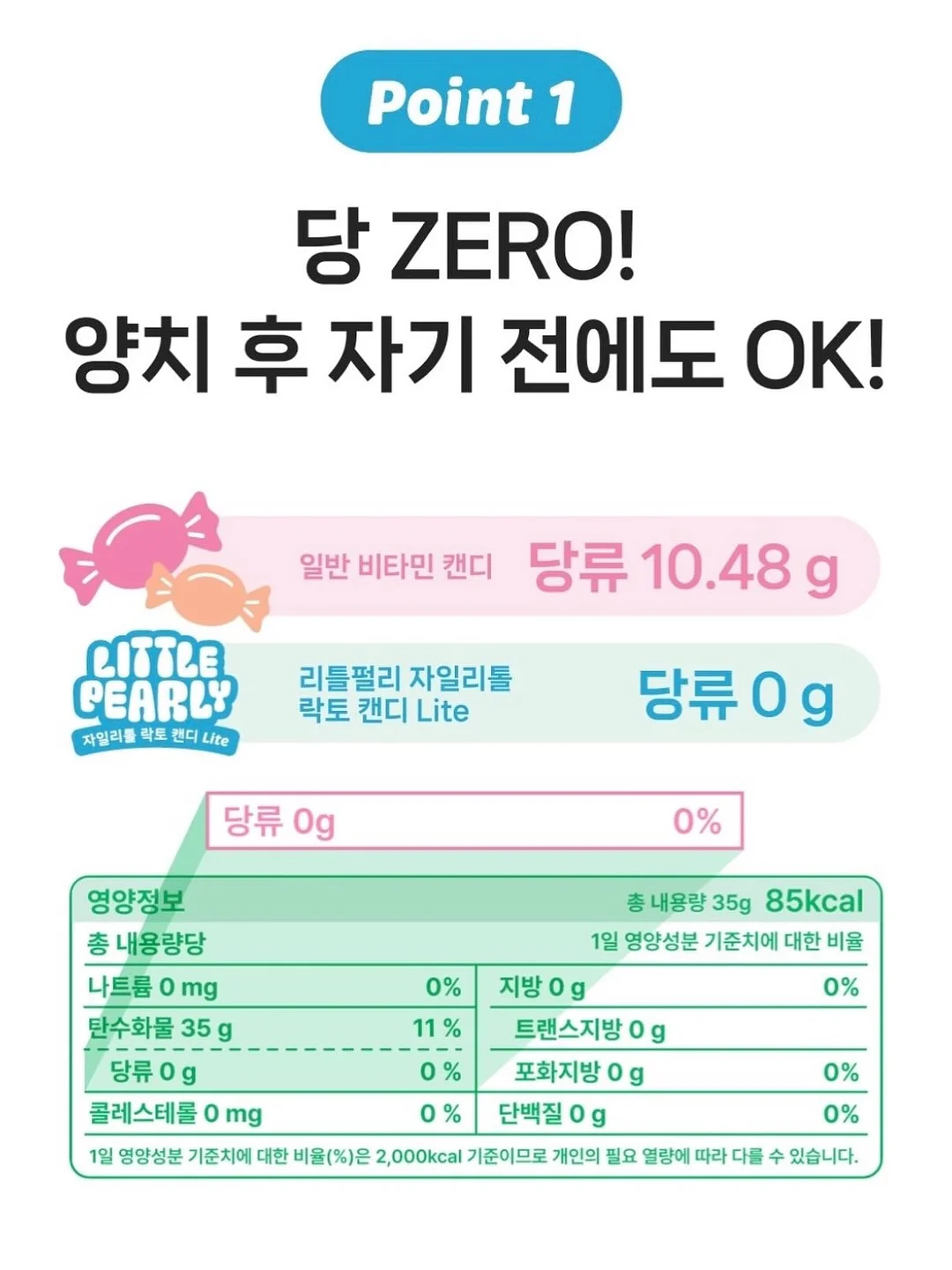 소라 컬러 블라우스 4