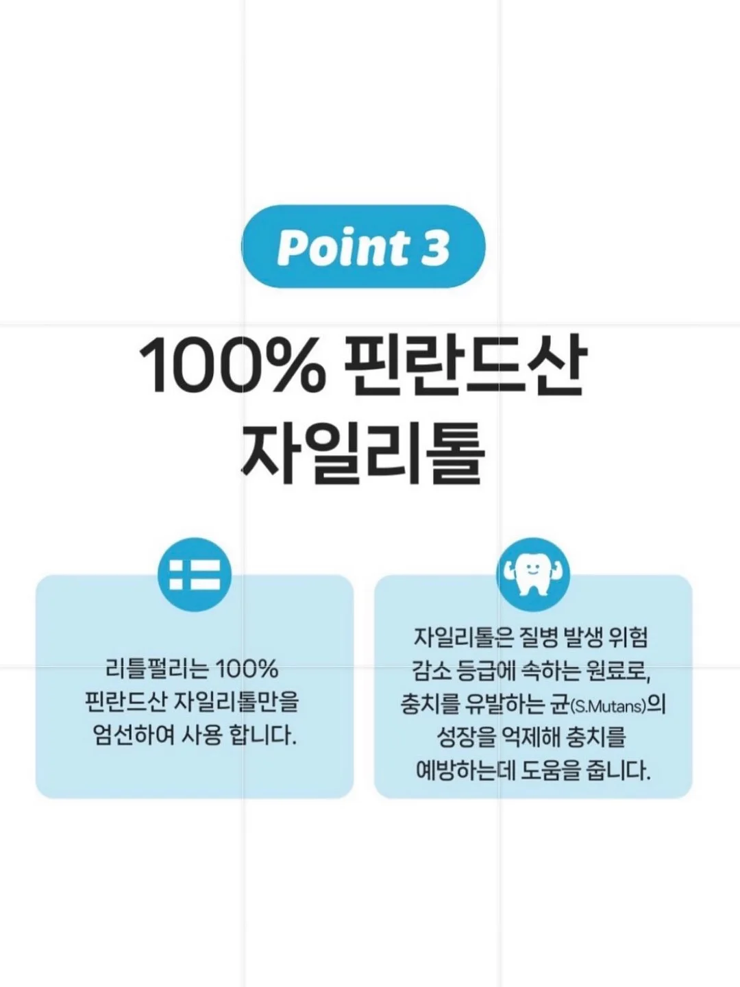 소라 컬러 블라우스 6