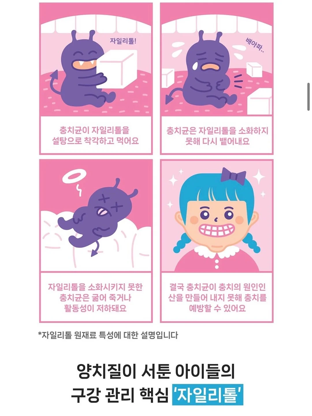 소라 컬러 블라우스 7