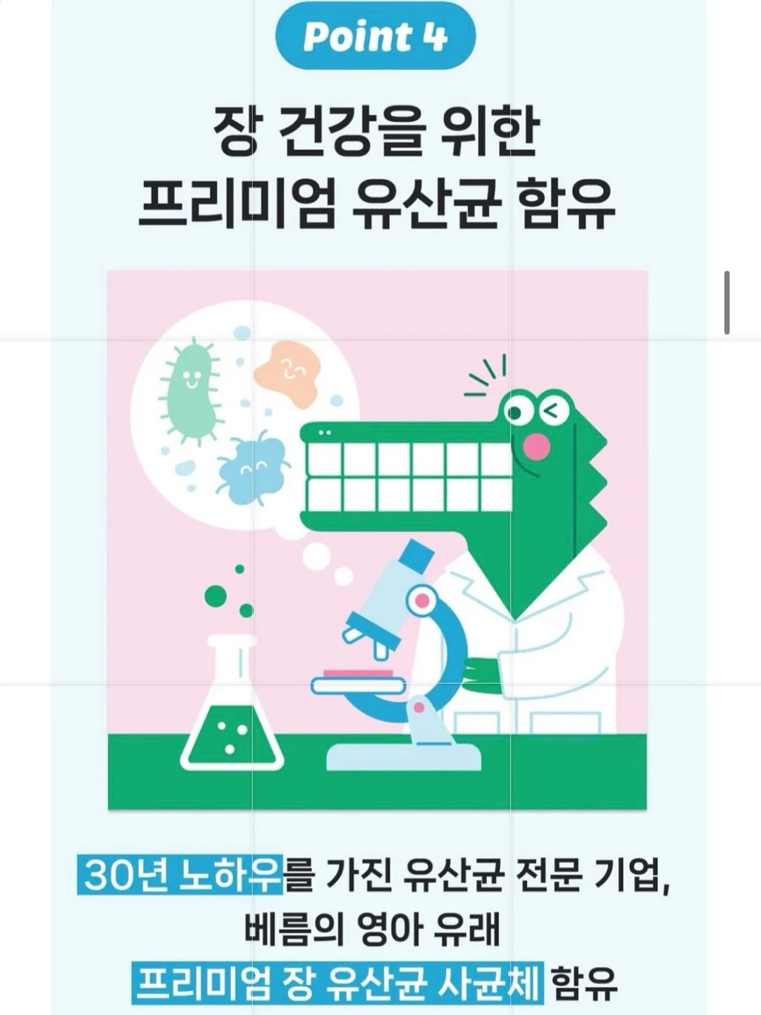 소라 컬러 블라우스 8