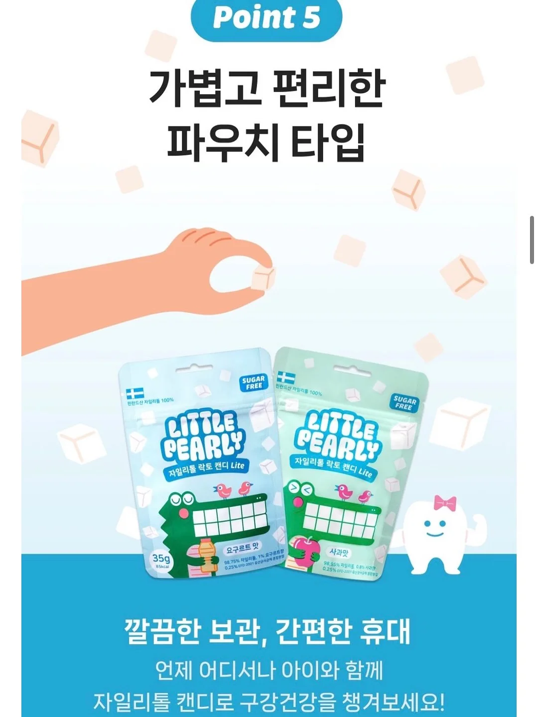 소라 컬러 블라우스 9