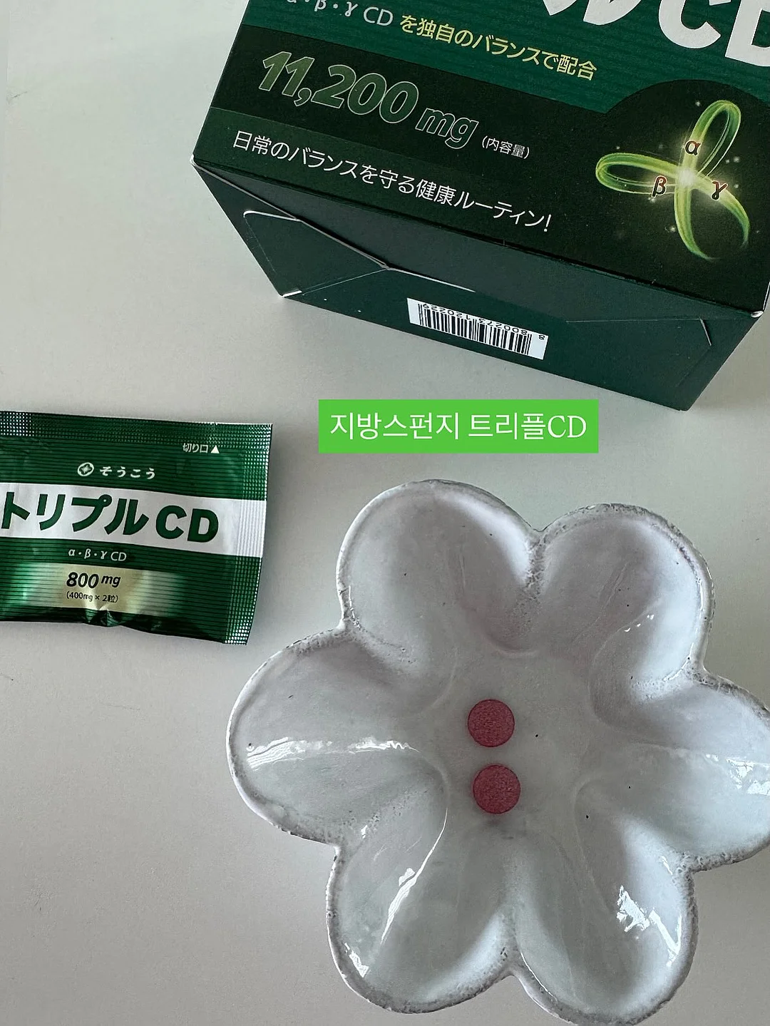 투명 썬패치 1