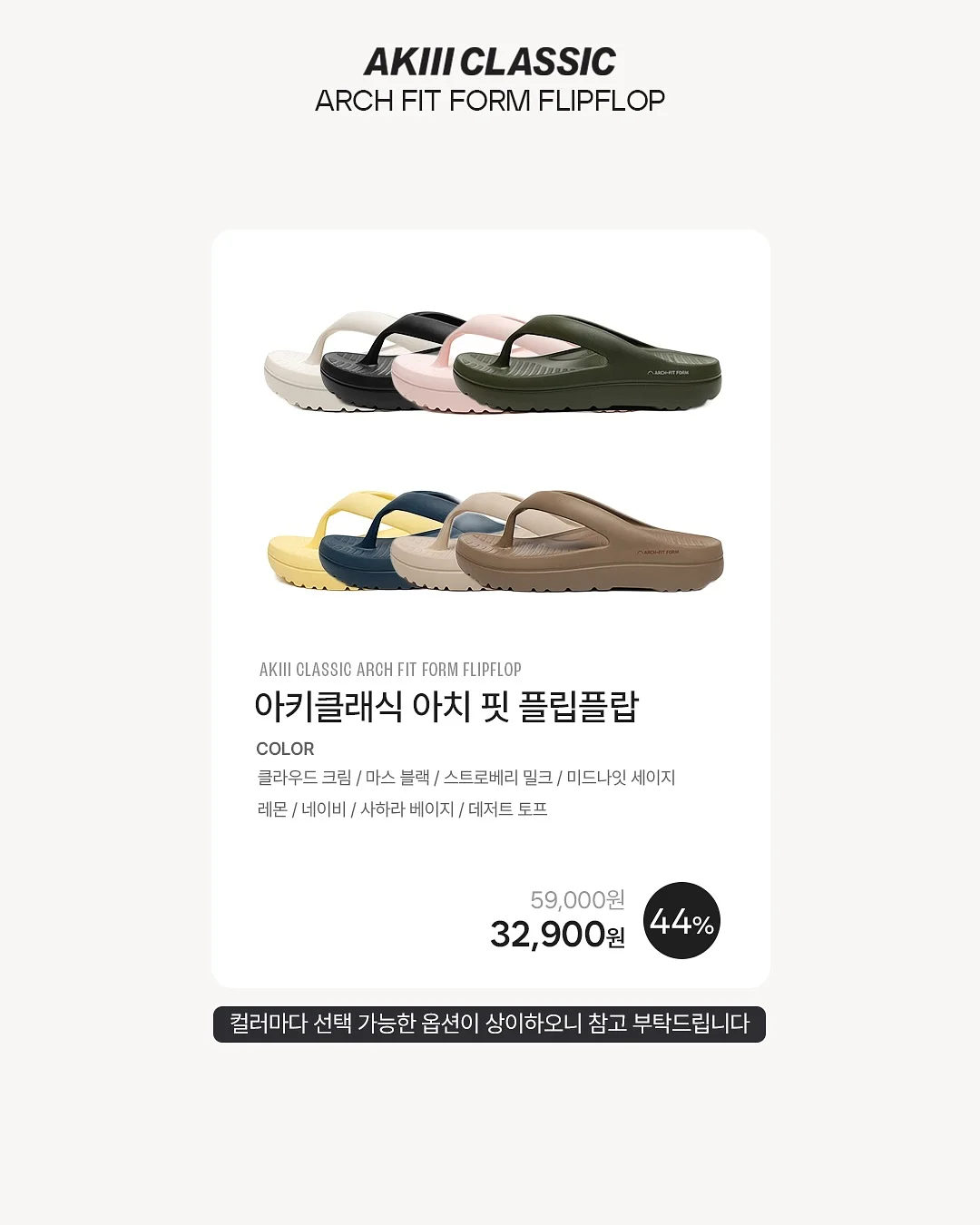 하이퍼 글로우샷 2