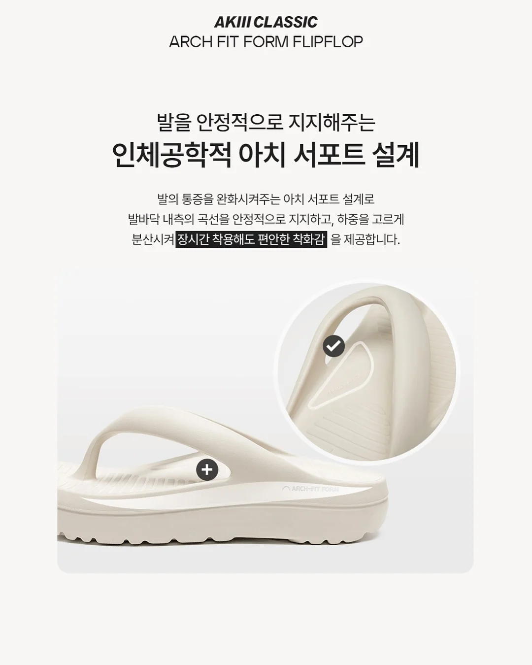 하이퍼 글로우샷 4