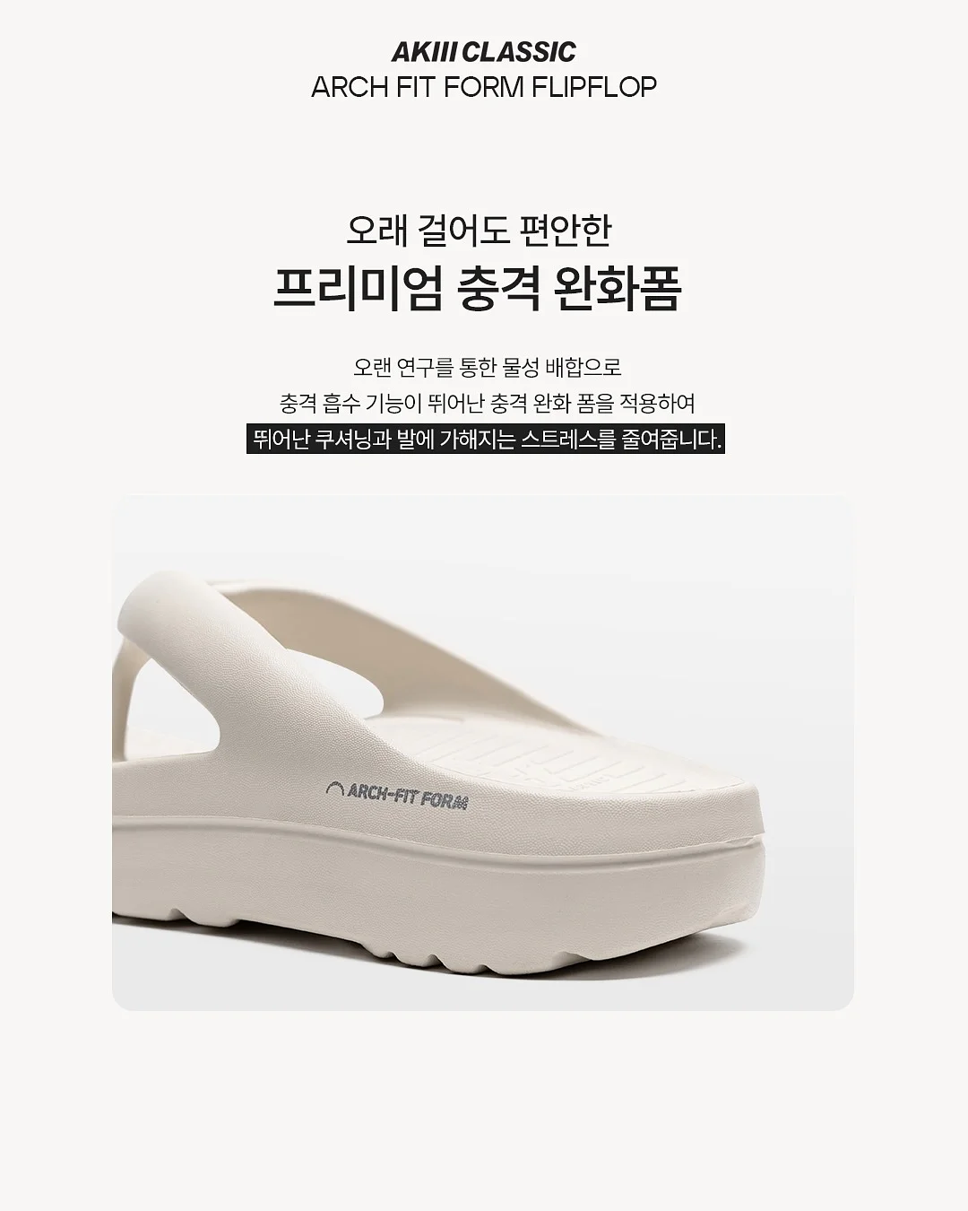 하이퍼 글로우샷 5