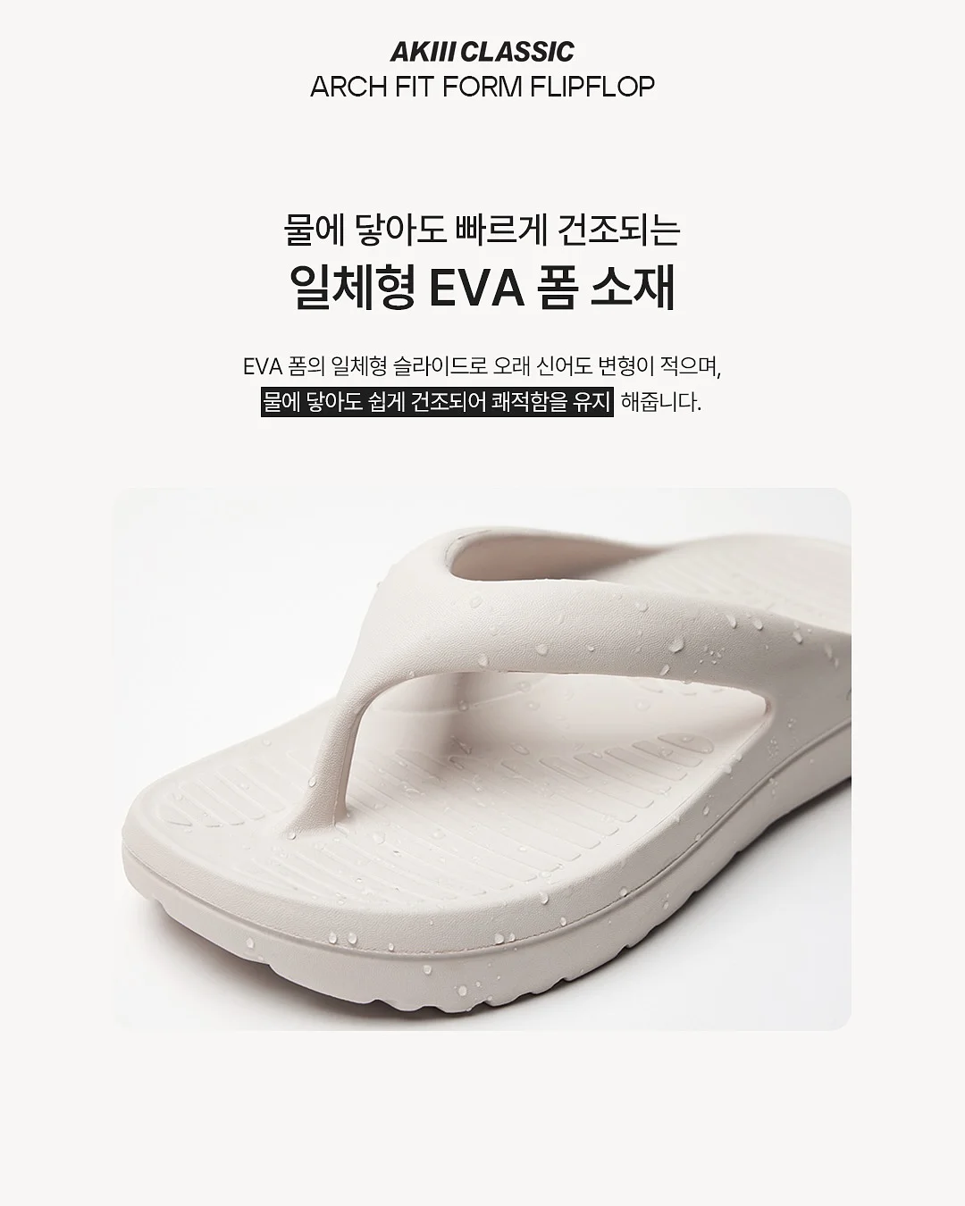 하이퍼 글로우샷 6