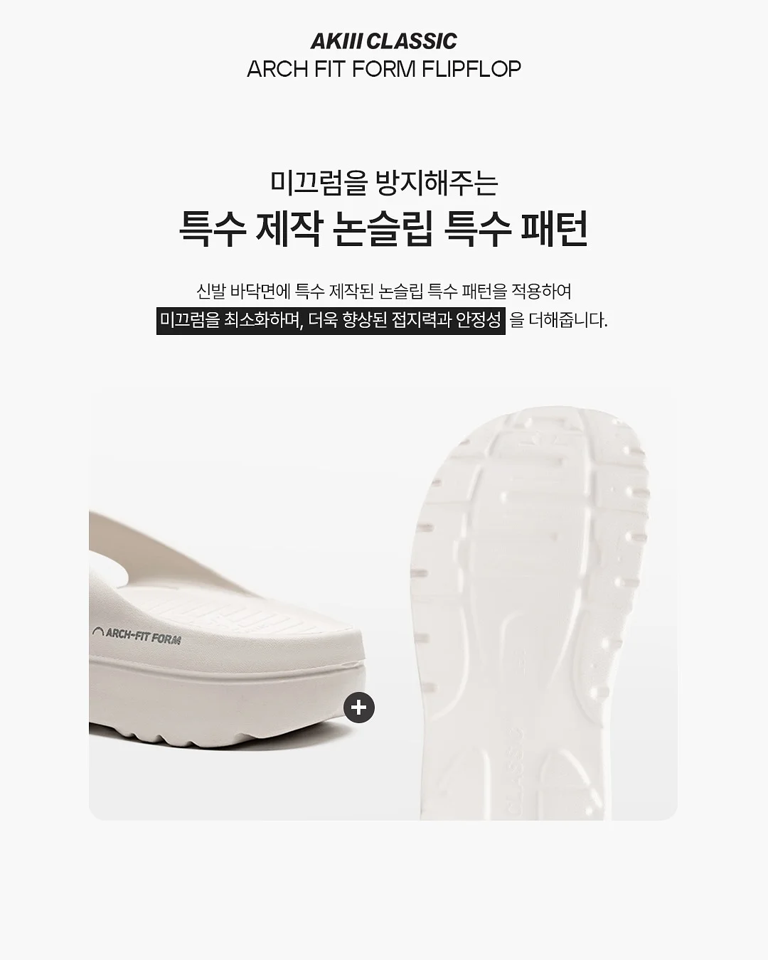 하이퍼 글로우샷 7