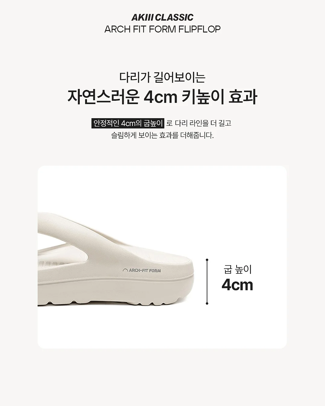 하이퍼 글로우샷 9