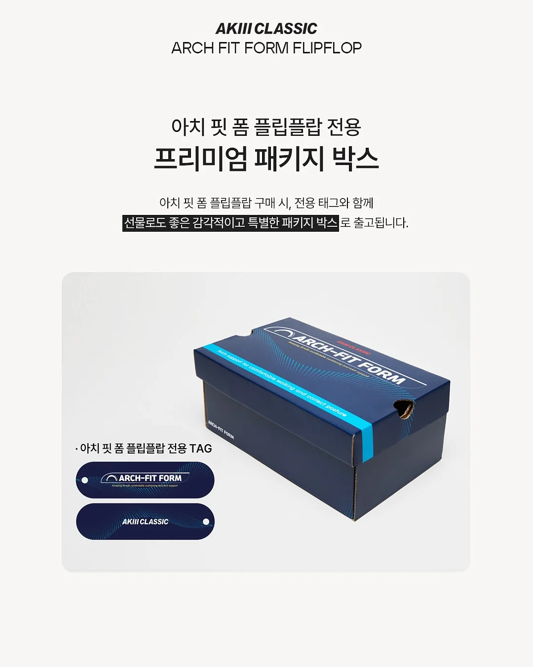 하이퍼 글로우샷 10