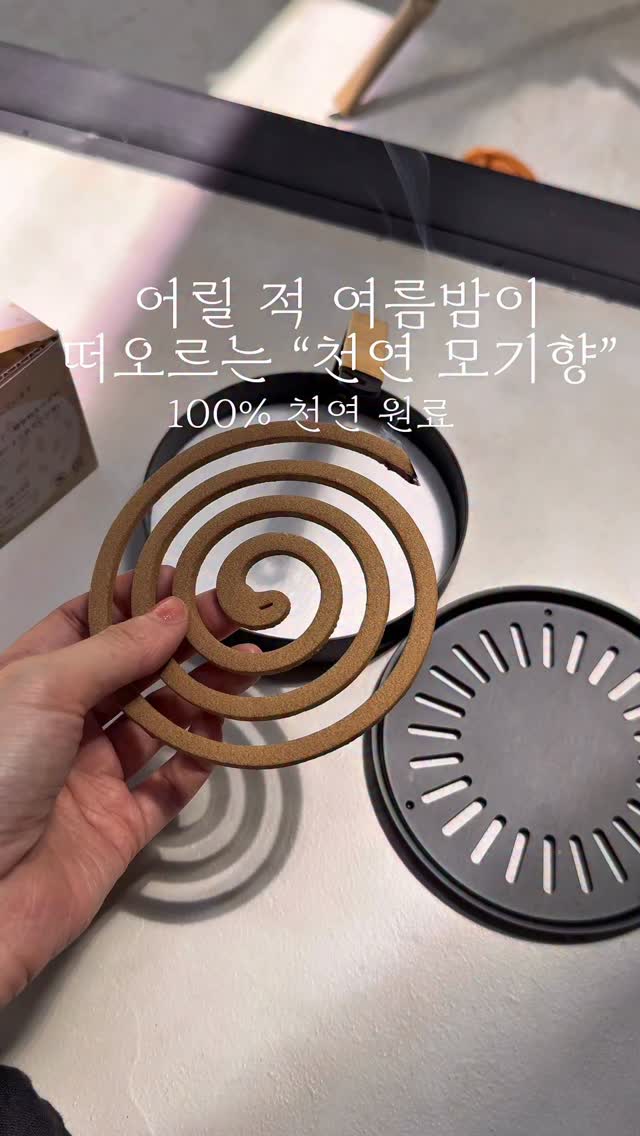 해파리 조명