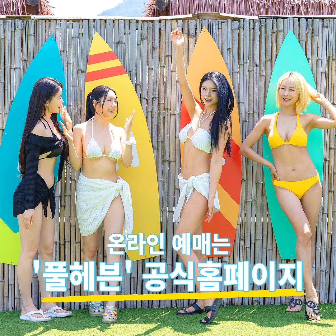 고단백 간식 1