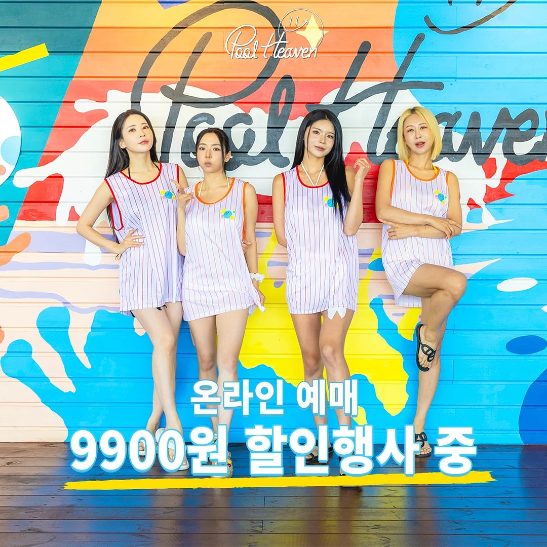 고단백 간식 2