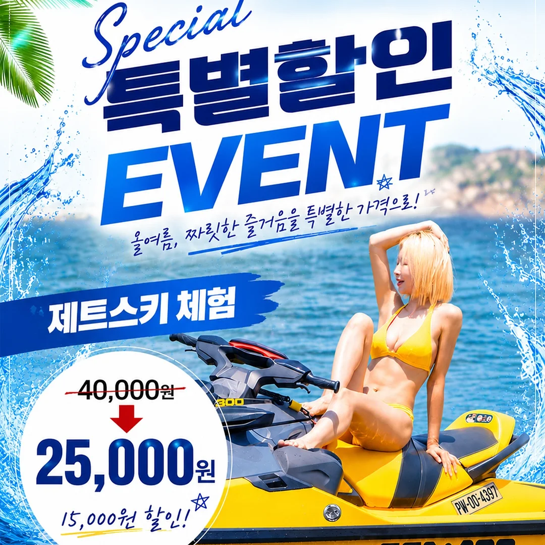 고단백 간식 3