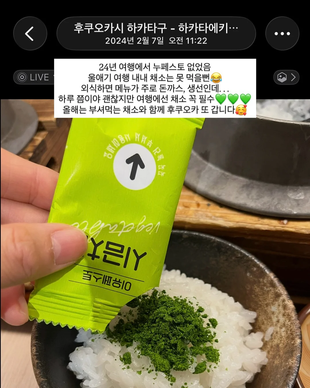 케어센스 에어 연속혈당측정시스템 17