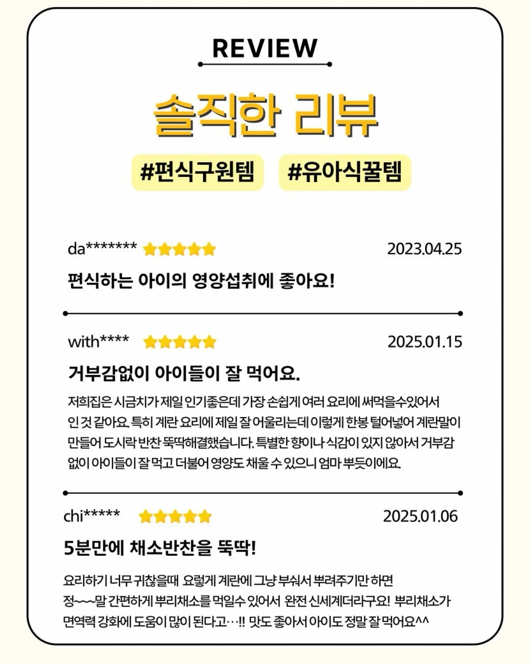 케어센스 에어 연속혈당측정시스템 20