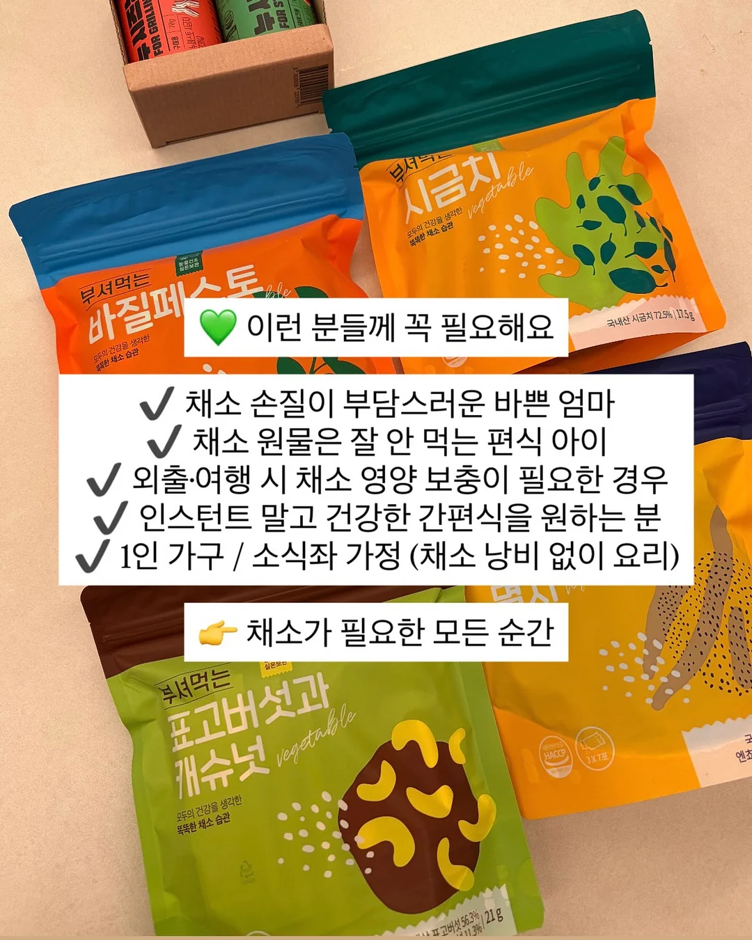 케어센스 에어 연속혈당측정시스템 4
