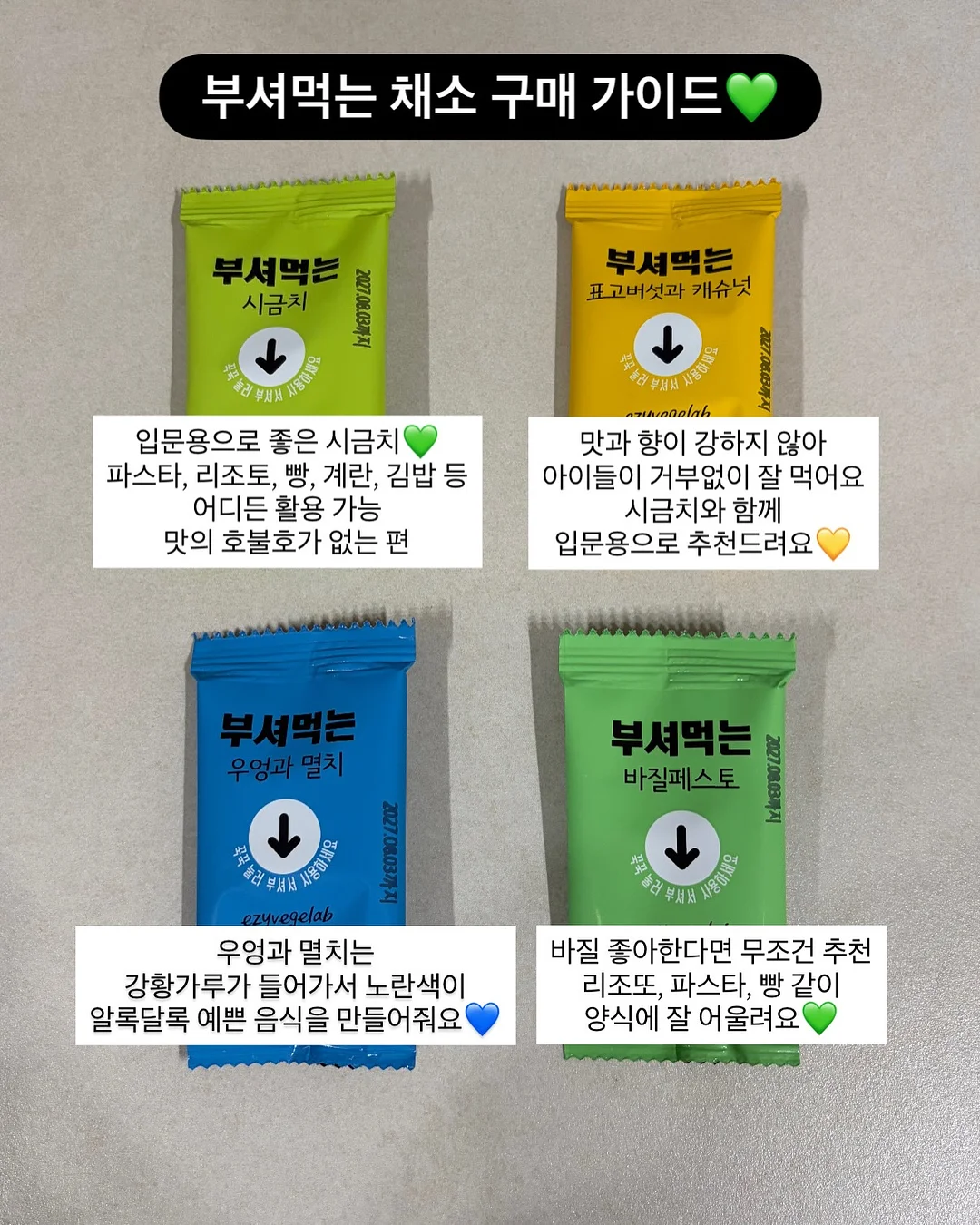 케어센스 에어 연속혈당측정시스템 5