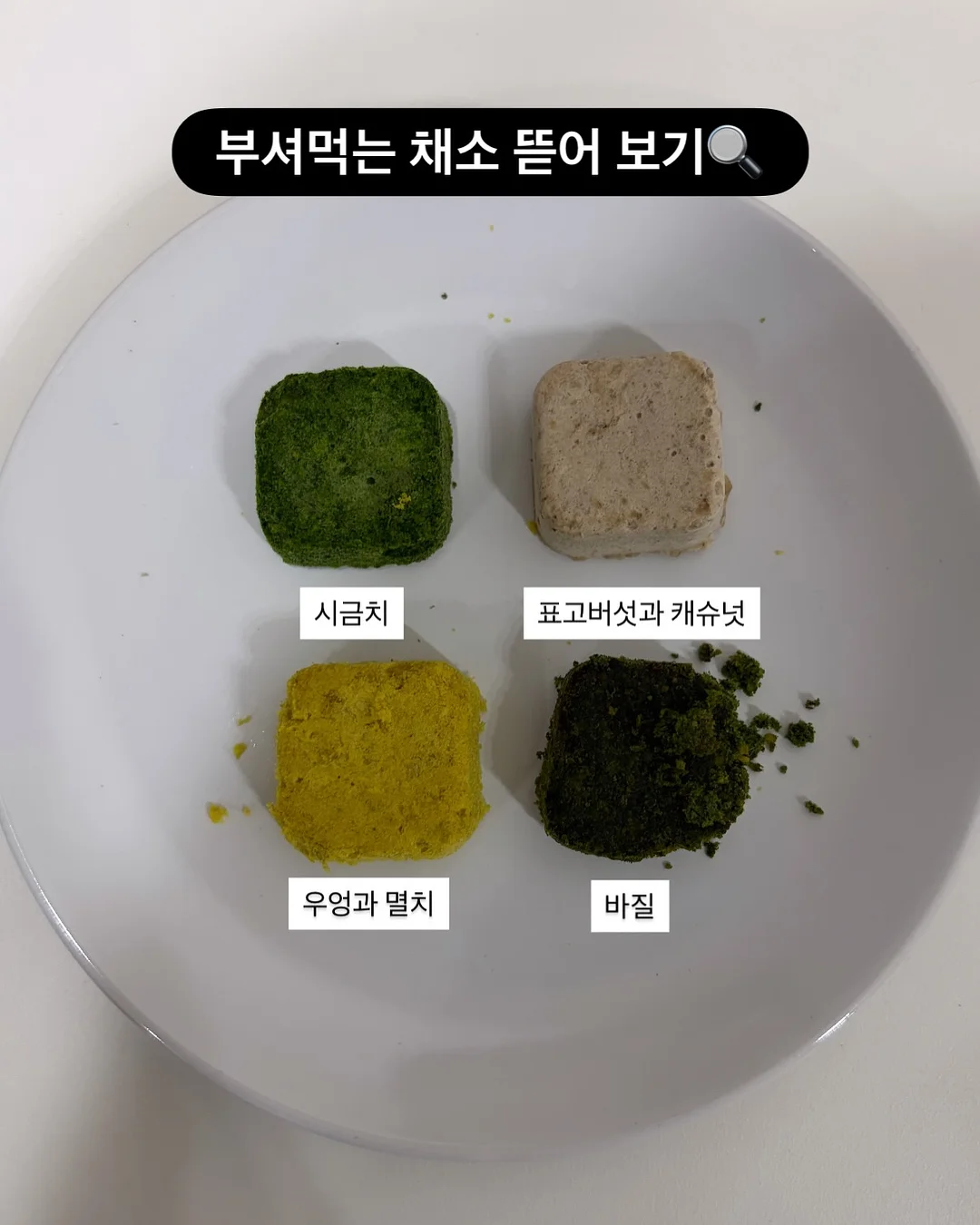 케어센스 에어 연속혈당측정시스템 6