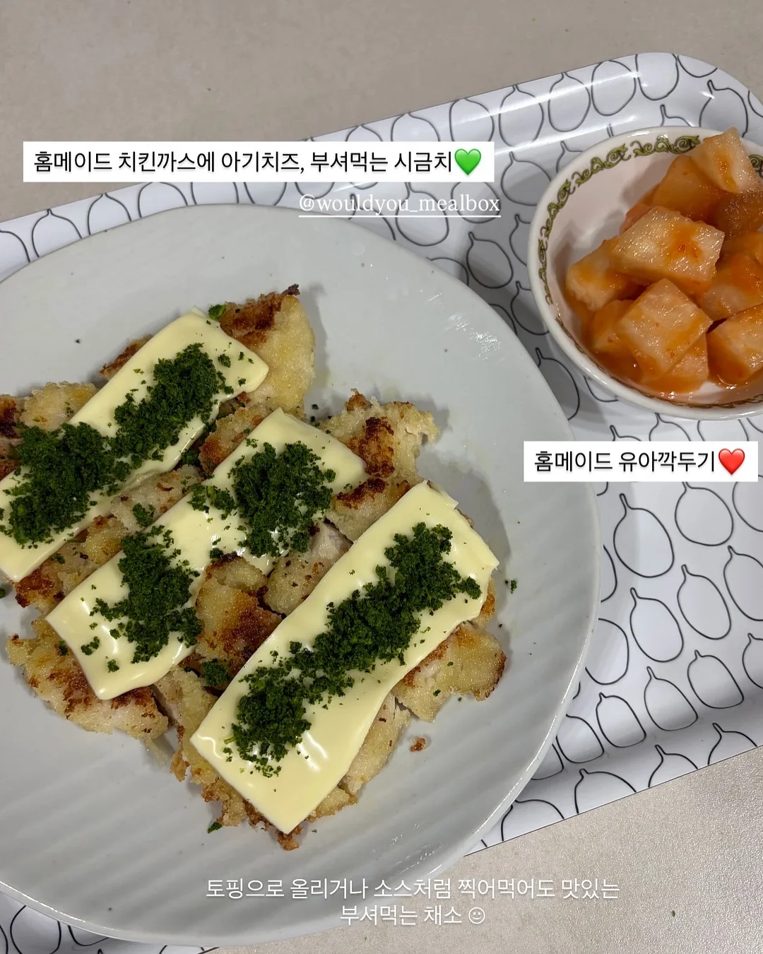 케어센스 에어 연속혈당측정시스템 10
