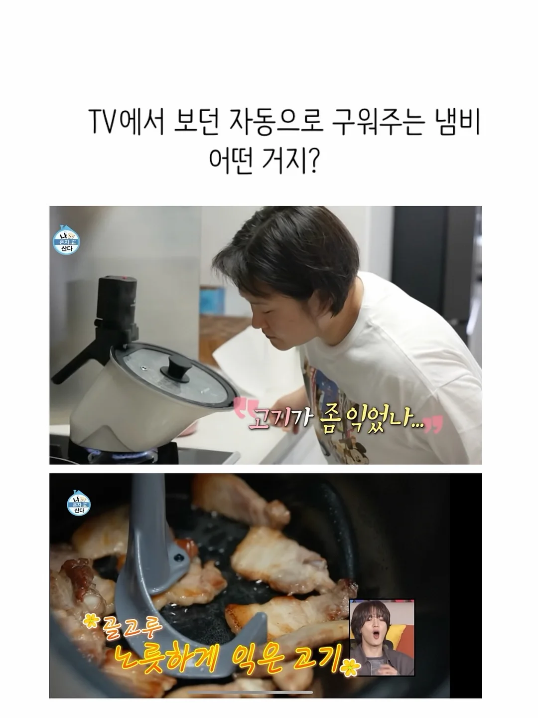 BBLAB 저분자 피쉬콜라겐 1