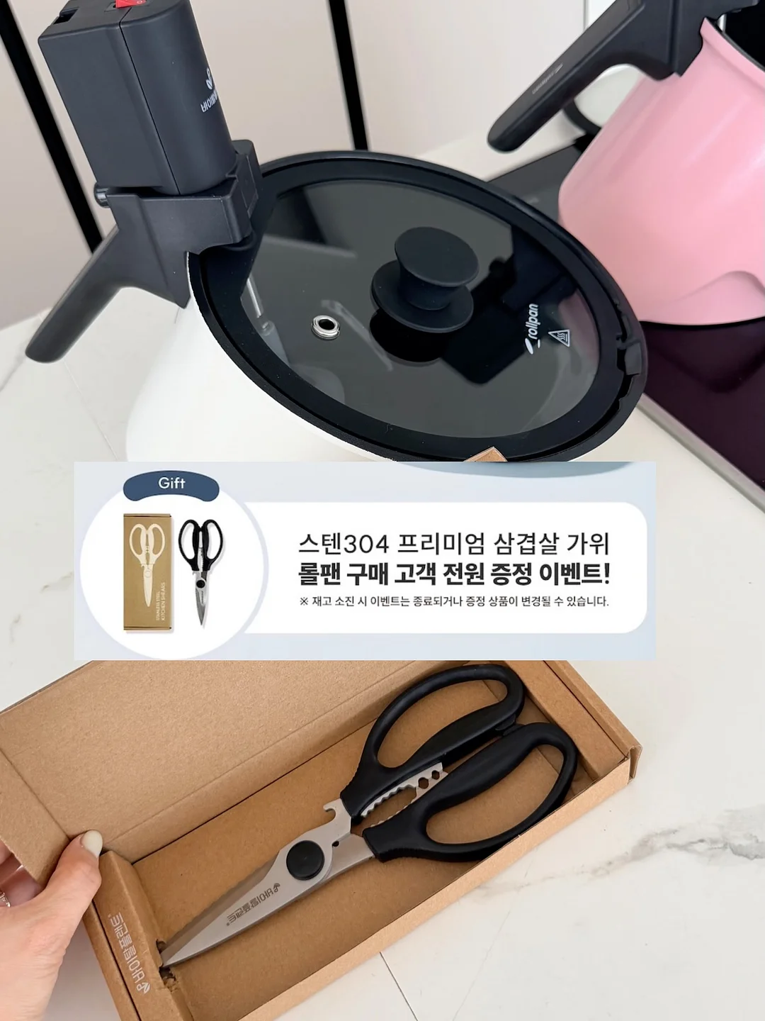 BBLAB 저분자 피쉬콜라겐 11