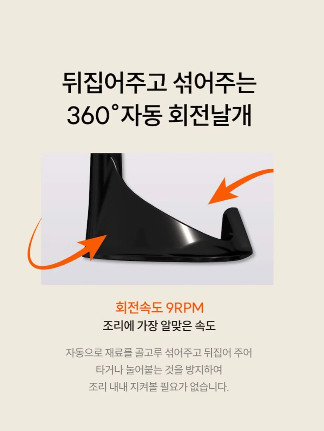 BBLAB 저분자 피쉬콜라겐 12