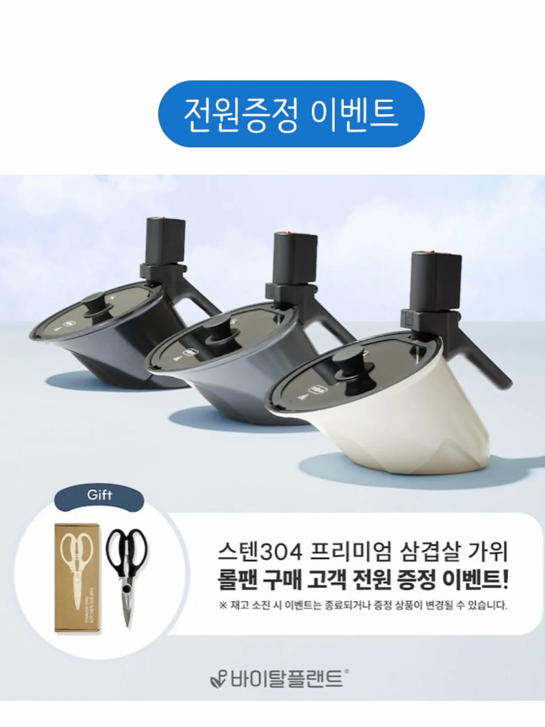 BBLAB 저분자 피쉬콜라겐 3
