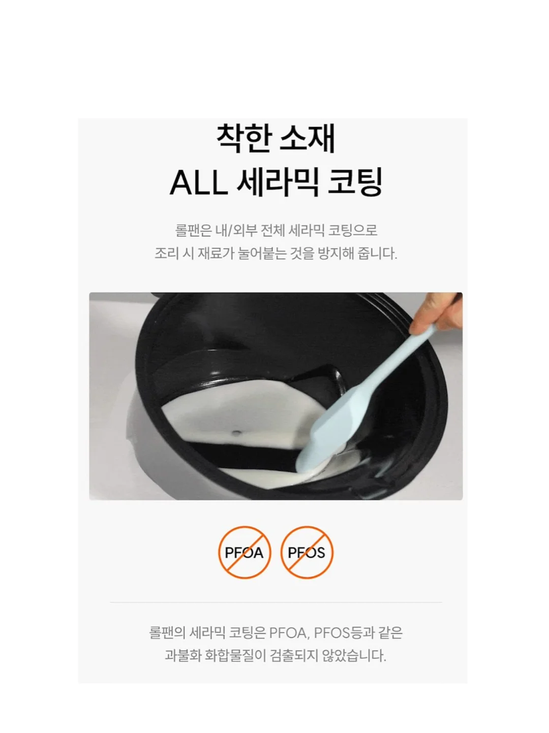BBLAB 저분자 피쉬콜라겐 9