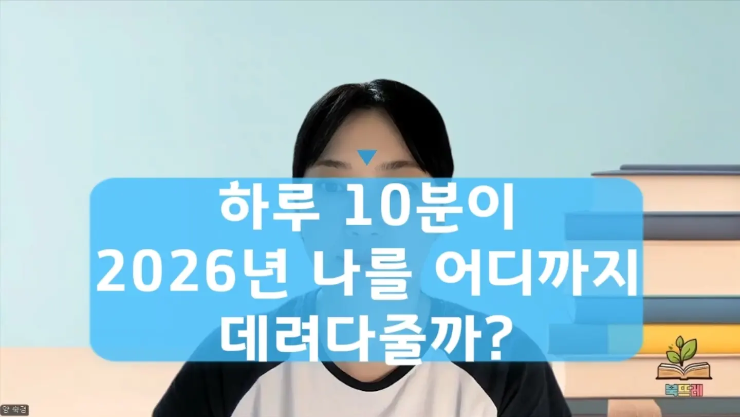 효민 백팩 1