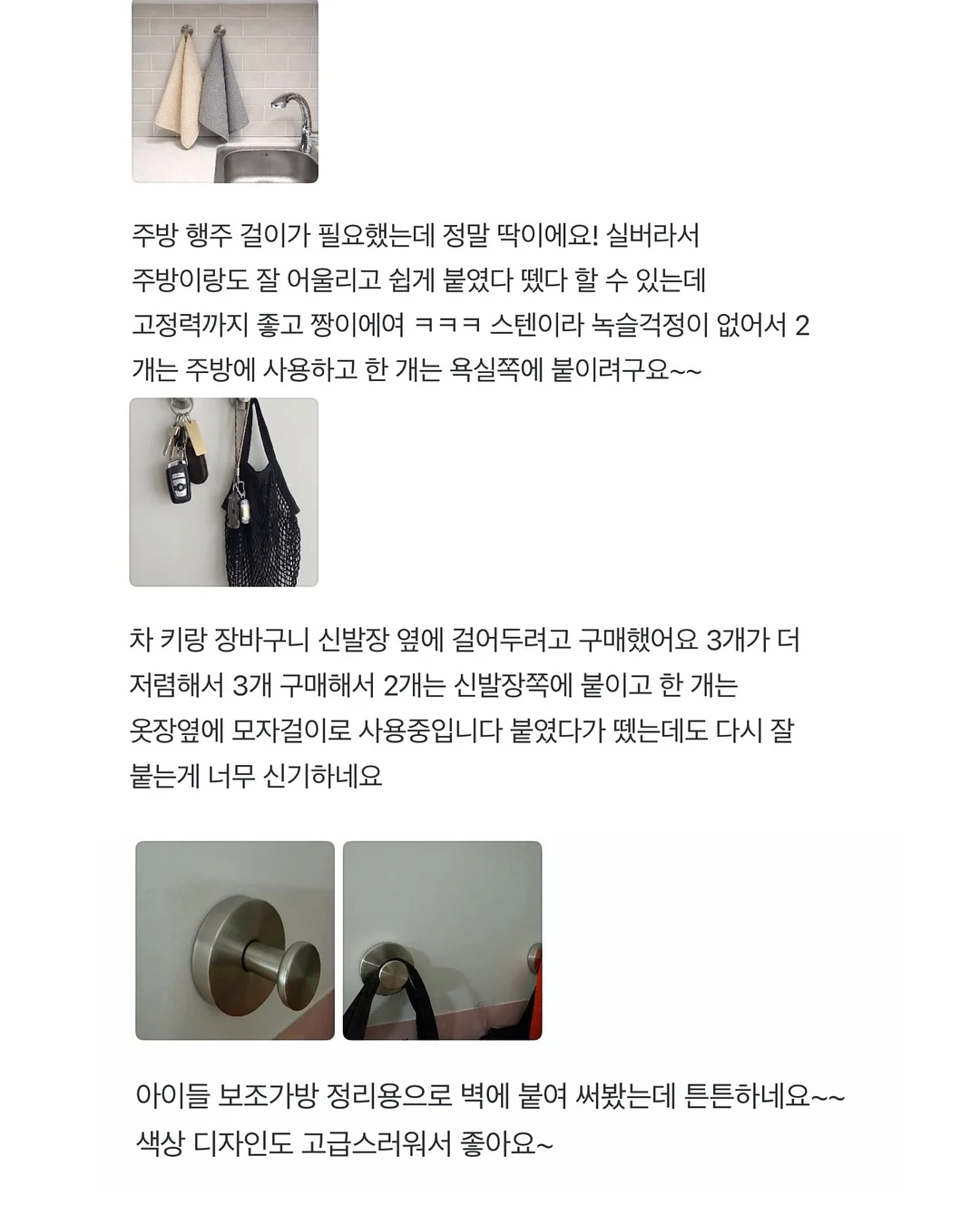 곡성축협 명품 흑돼지 구이용 세트 6