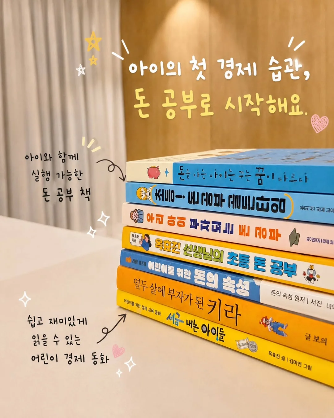 아이콘 상하세트