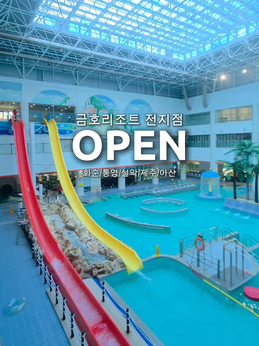 1인승 전기보트 1