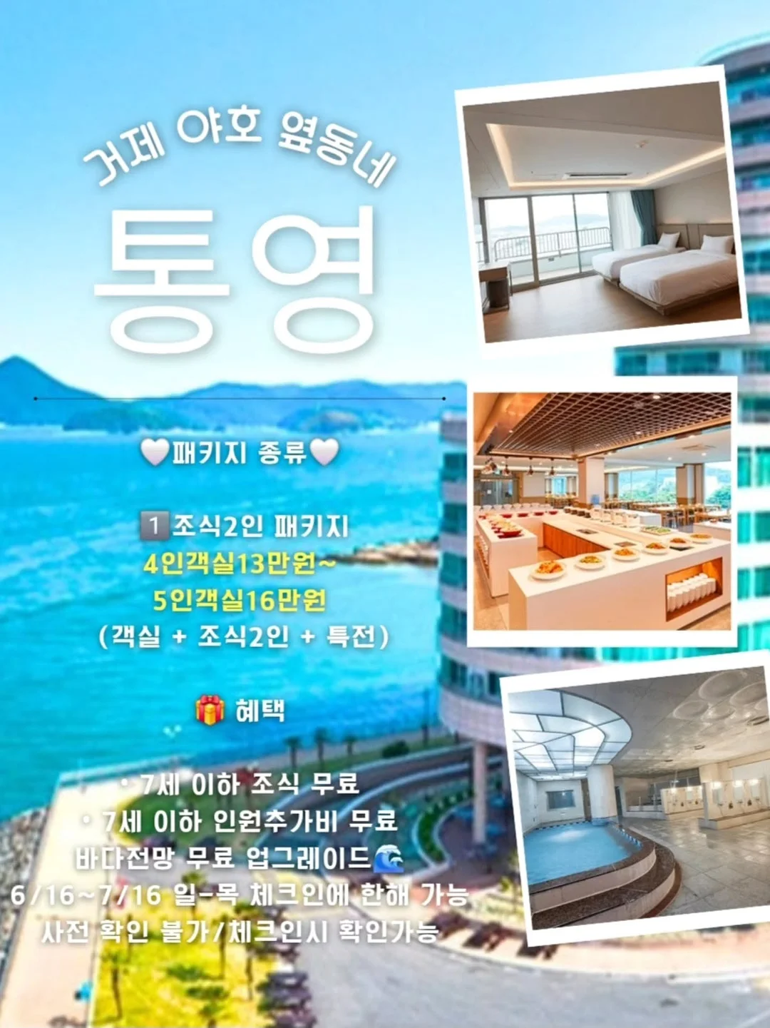 1인승 전기보트 12