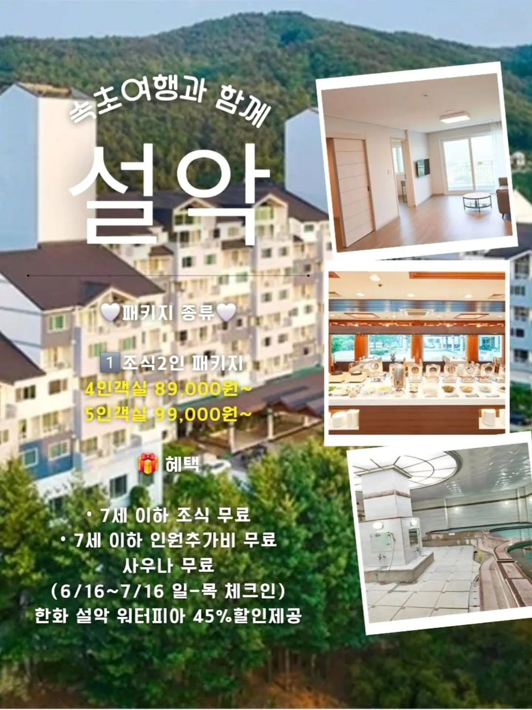 1인승 전기보트 13