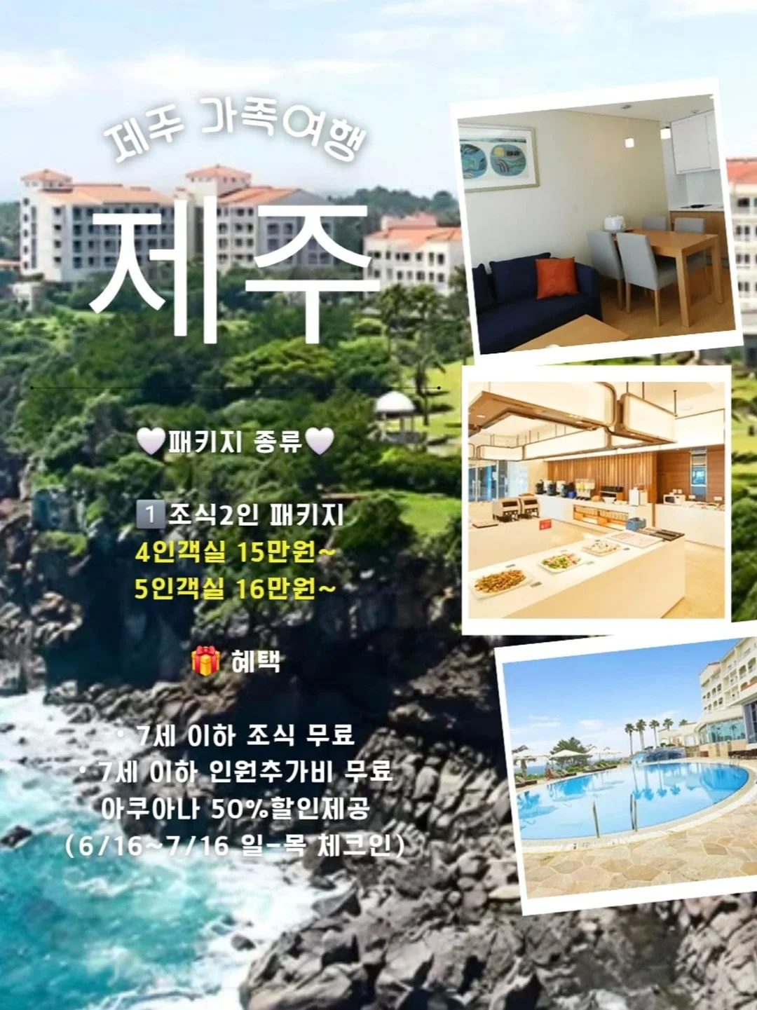 1인승 전기보트 14