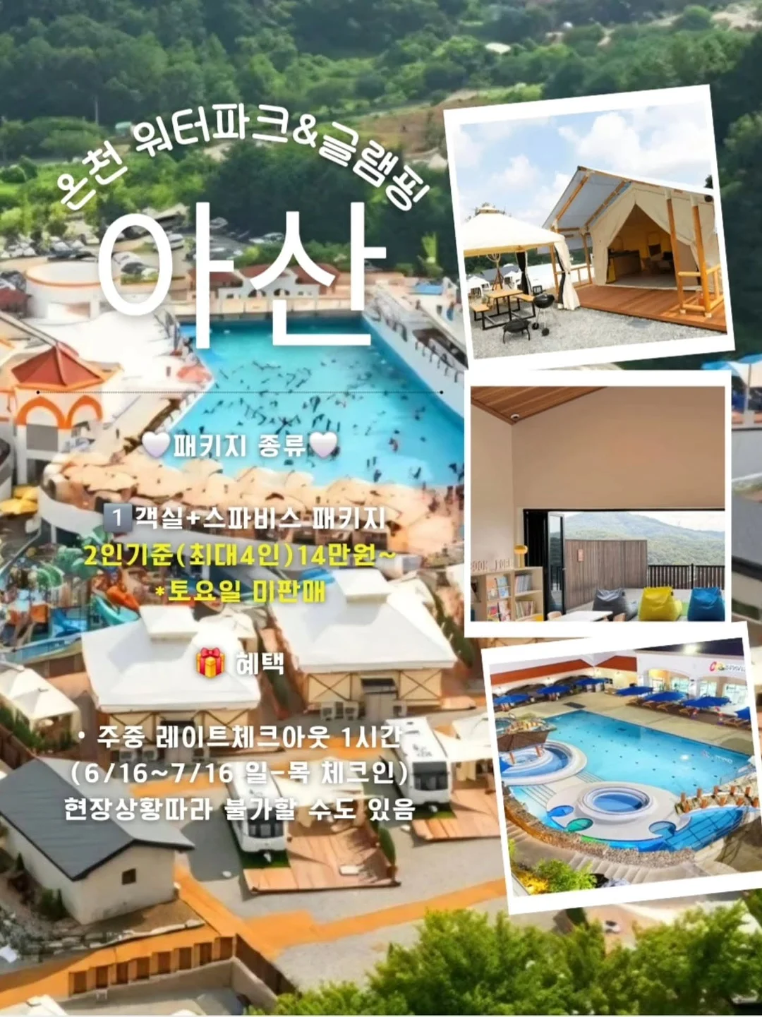 1인승 전기보트 15