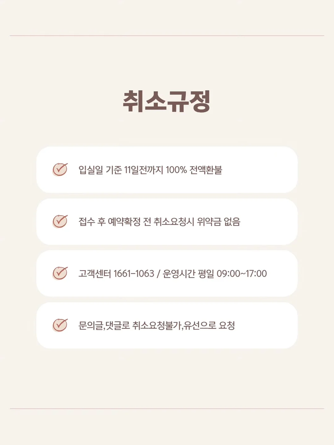 1인승 전기보트 16